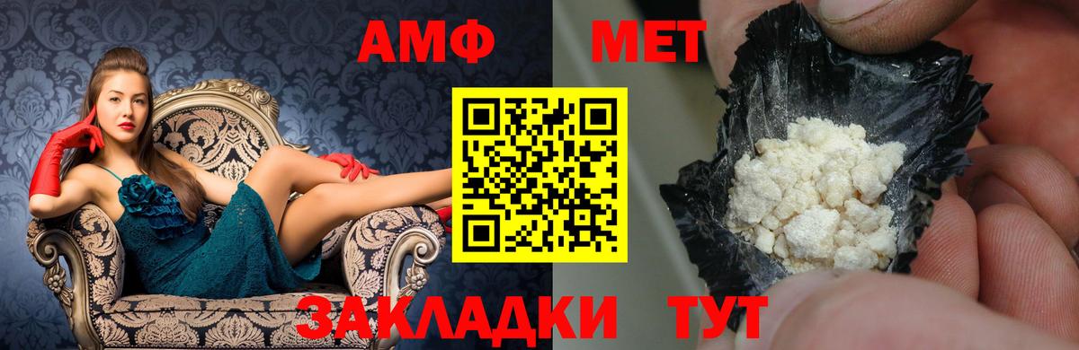 АМФ  Amphetamine 98%  Амфетамин  Вход с VPN  Среднеуральск 