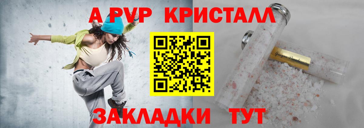 Среднеуральск  Alfa_PVP VHQ  Alfa_PVP  Вход с VPN 
