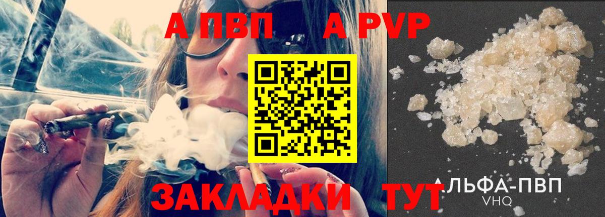 A PVP СК Среднеуральск