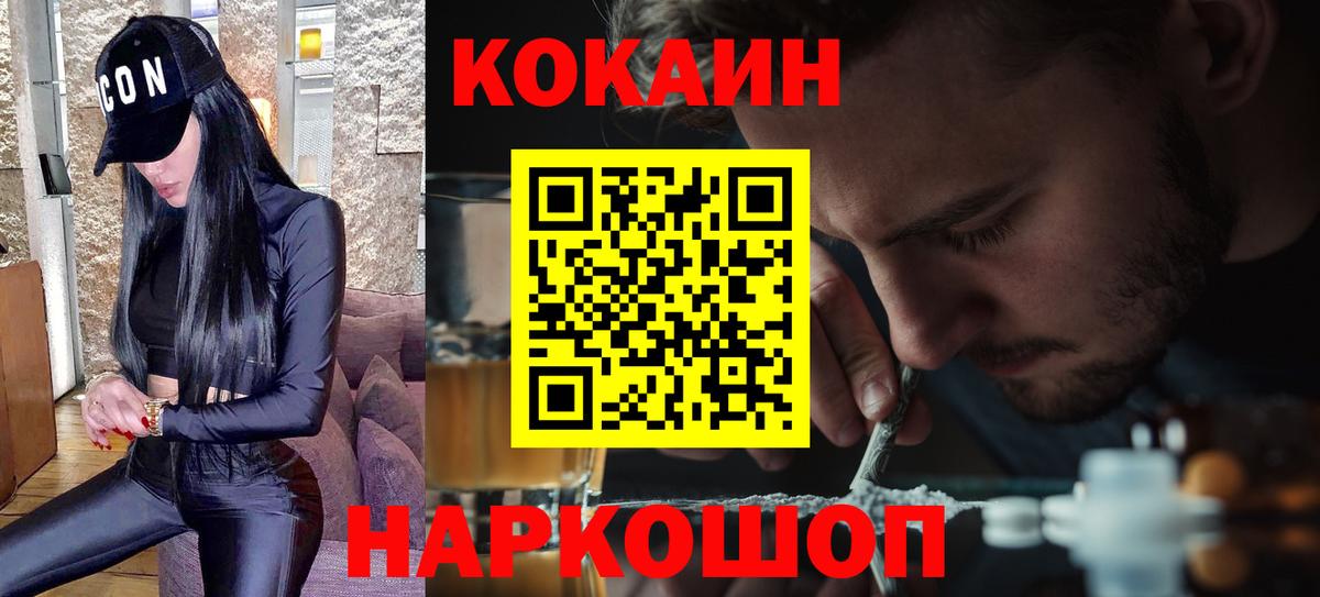 КОКАИН 98% Среднеуральск
