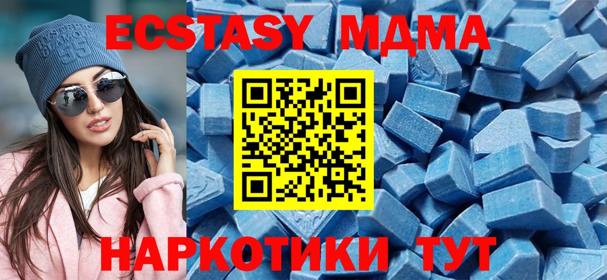 Экстази Дубай Среднеуральск