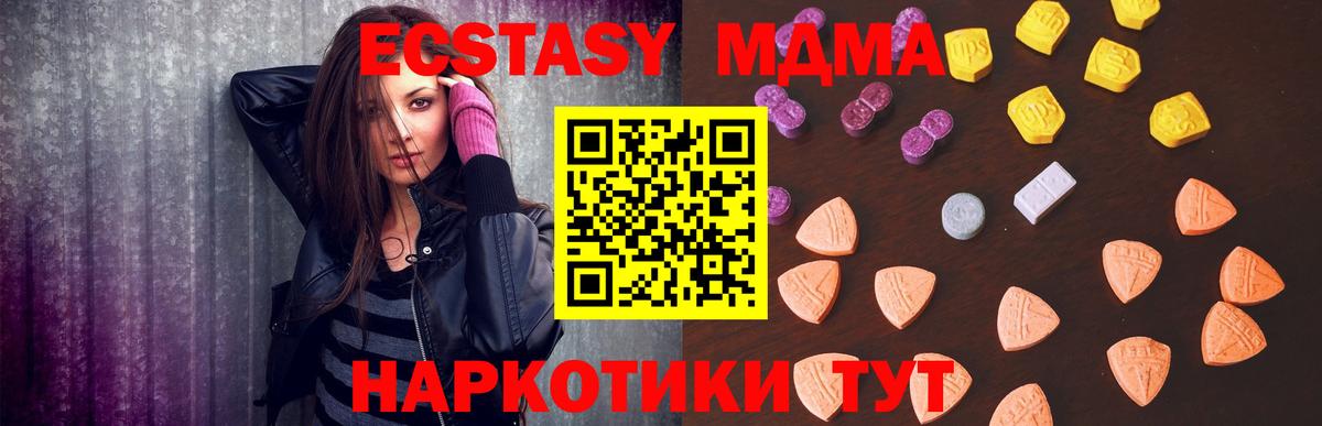 ЭКСТАЗИ louis Vuitton  Ecstasy ешки  Среднеуральск  Экстази  Вход с VPN 