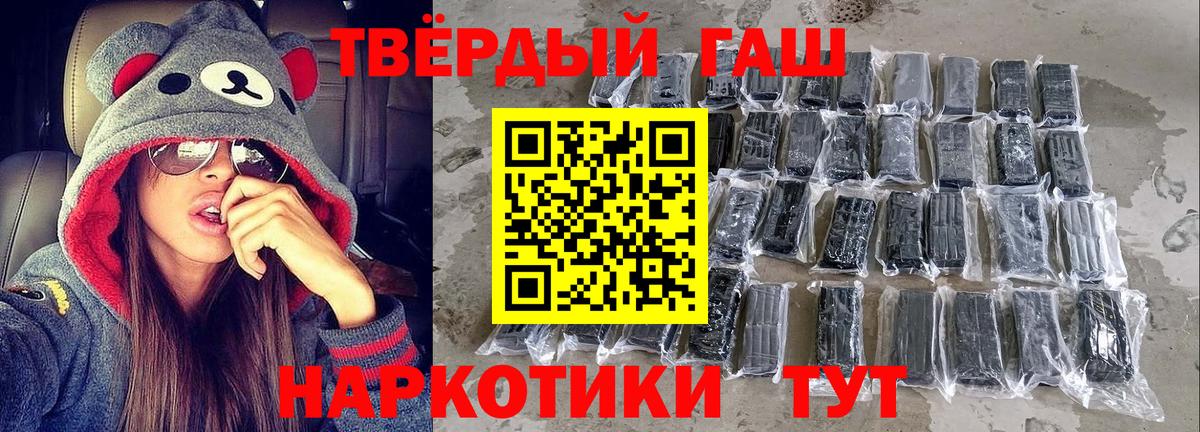 ГАШИШ Cannabis Среднеуральск
