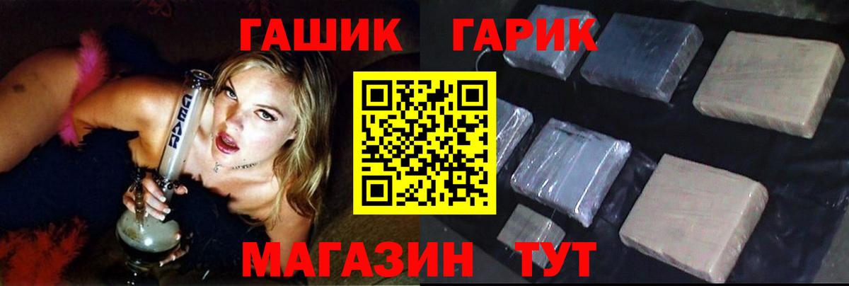 Гашиш Cannabis  ГАШИШ  ГАШ 40% ТГК  Среднеуральск  Вход с VPN 