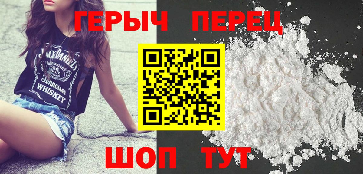 ГЕРОИН хмурый  Вход с VPN  Среднеуральск 