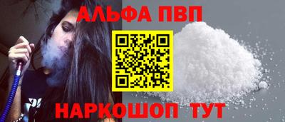 амфетамин Кунгур