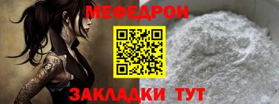 молекула духа Кумертау