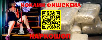 молекула духа Кумертау