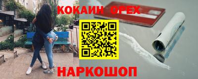 молекула духа Кумертау