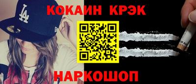 молекула духа Кумертау