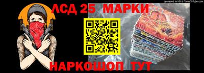 молекула духа Кумертау
