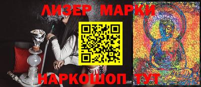 молекула духа Кумертау