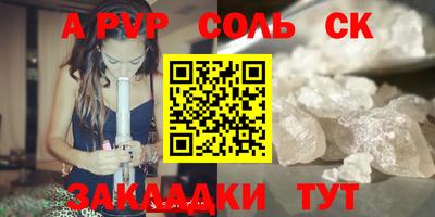 молекула духа Кумертау