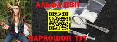 амфетамин Кунгур