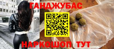 молекула духа Кумертау