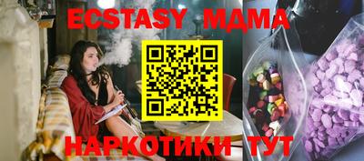 амфетамин Кунгур