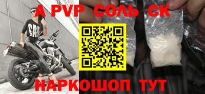 прущие грибы Кулебаки