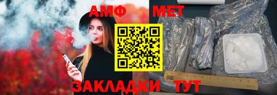 молекула духа Кумертау