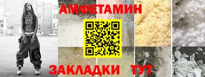молекула духа Кумертау
