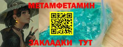 амфетамин Кунгур