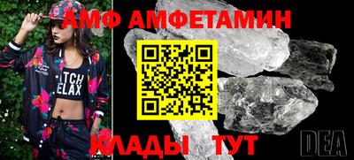 амфетамин Кунгур