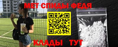 амфетамин Кунгур