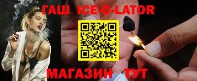 амфетамин Кунгур