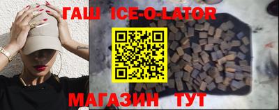 амфетамин Кунгур