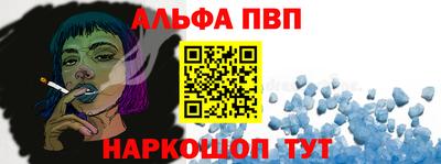 молекула духа Кумертау