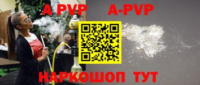 молекула духа Кумертау