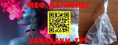 молекула духа Кумертау