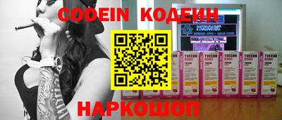 молекула духа Кумертау