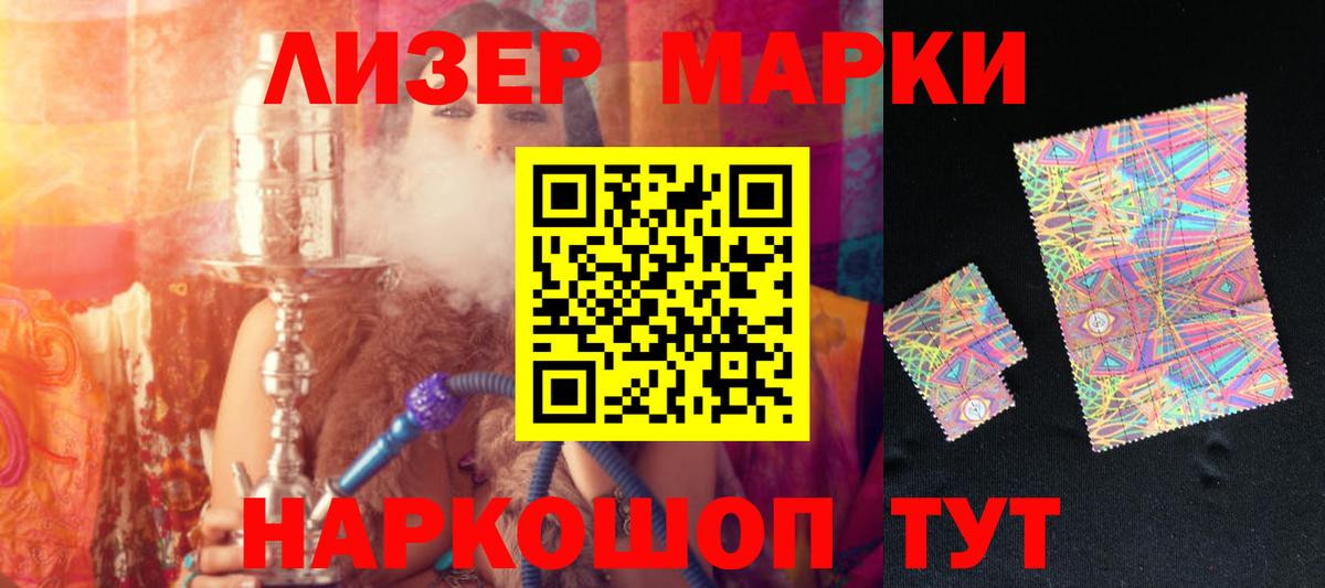 LSD-25 экстази ecstasy Среднеуральск