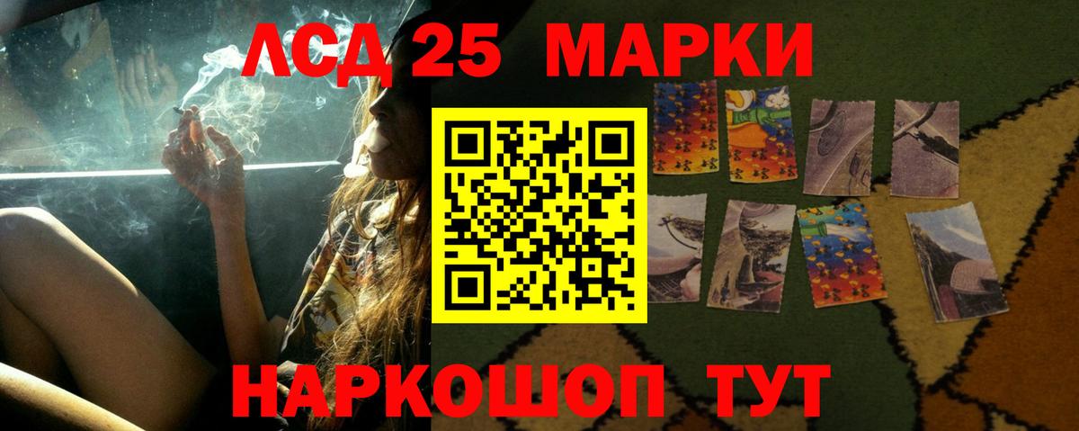 ЛСД экстази ecstasy  Лсд 25 экстази ecstasy  ЛСД экстази  Вход с VPN  Среднеуральск 