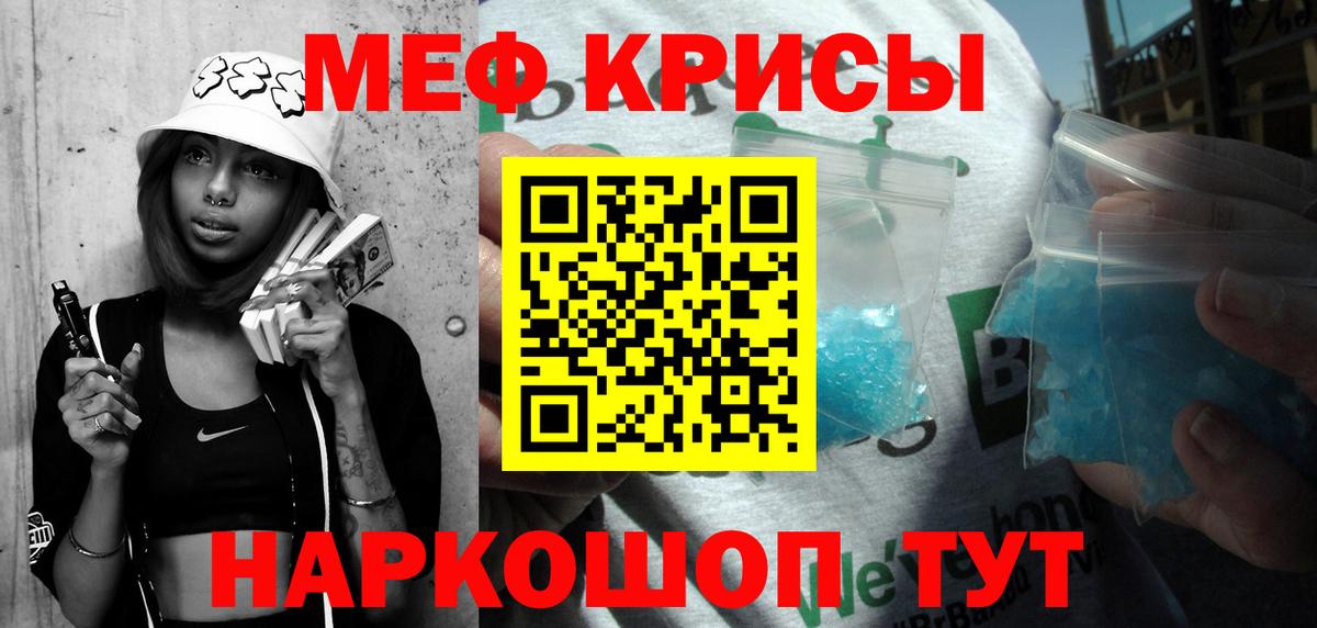 Меф мука Среднеуральск