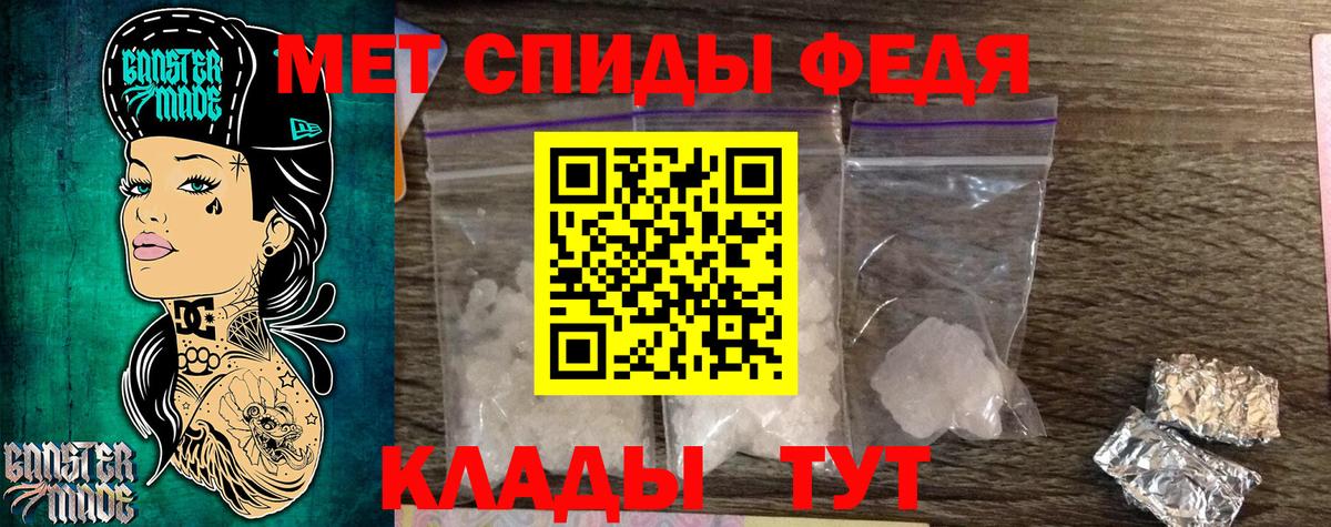 МЕТАМФЕТАМИН Methamphetamine  Вход с VPN  Среднеуральск  МЕТАМФЕТАМИН Methamphetamine 