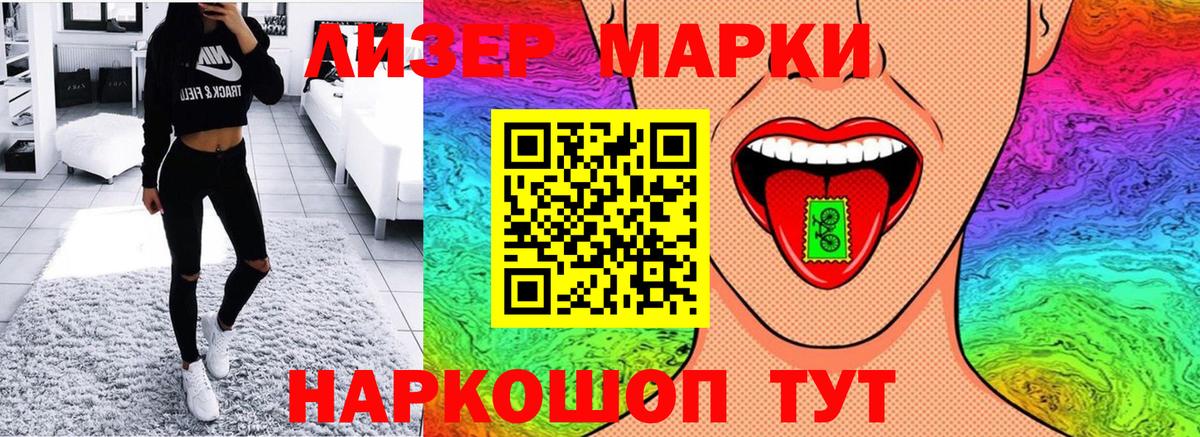 Наркотические марки 1500мкг  Наркотические марки 1500мкг  Вход с VPN  Среднеуральск 