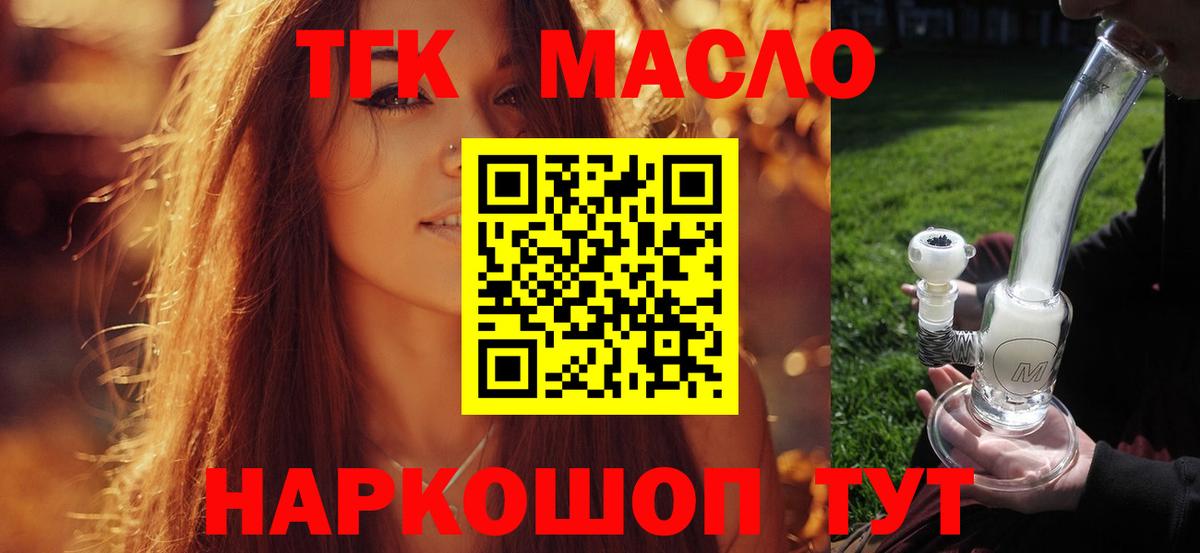 ТГК концентрат Среднеуральск