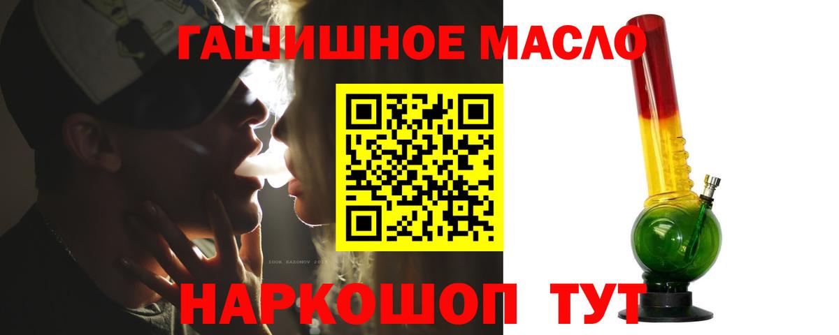 ТГК THC oil  Вход с VPN  Среднеуральск 