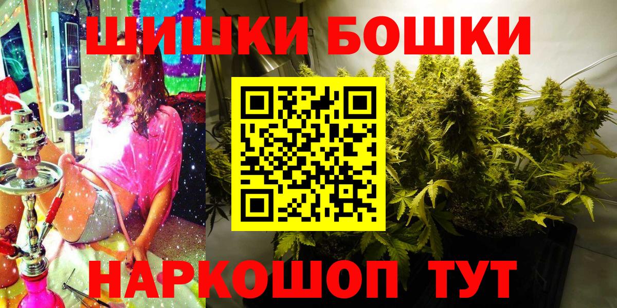 Канабис AK-47 Среднеуральск