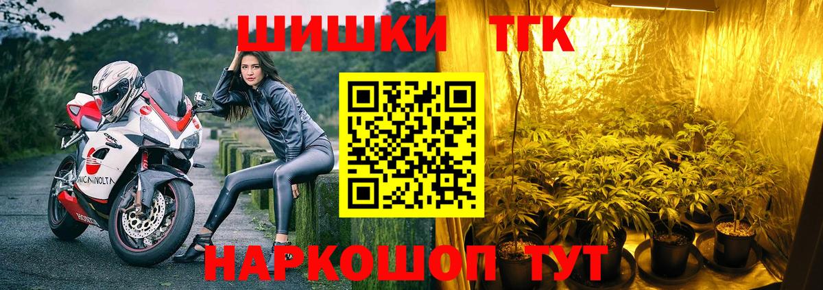 Канабис VHQ  Вход с VPN  МАРИХУАНА план  Среднеуральск  Бошки марихуана THC 21% 